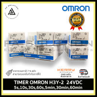 OMRON H3Y-2 TIMER  24VDC 5s,10s,30s,60s,5min,30min,60min