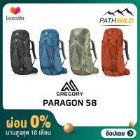 [ผ่อน 0%]GREGORY PARAGON 58 V2 กระเป๋าเป้ แบ็คแพ็ค เบา กระชับ ด้วยโครงหลังยอดเยี่ยม ถูกใจสายแบก