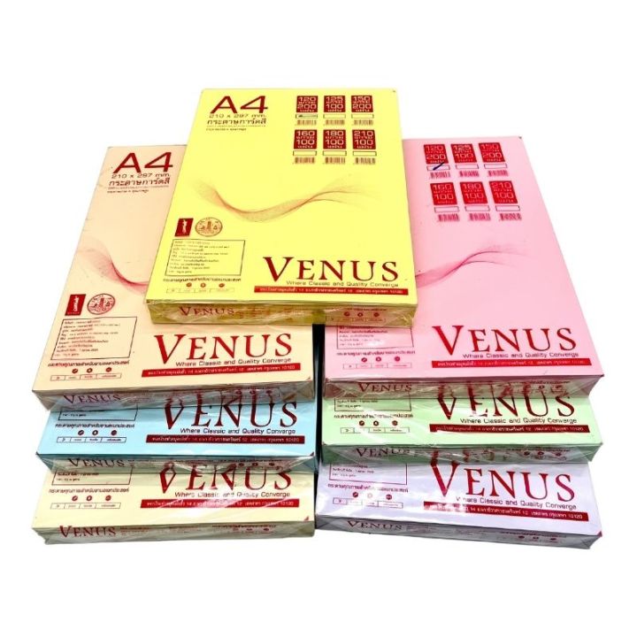 Venus กระดาษการ์ดสี 120 แกรม A4 หลากสี 200 แผ่น ห่อ Th