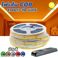 ไฟเส้น COB ตกแต่งห้องนอน LED Strip FCOB COB Ultra Bright 24V ไฟเส้น cob แถบไฟ LED ไฟเส้นสายยาว ความหนาแน่นสูง COB ยืดหยุ่น ไฟติดห้อง 24V