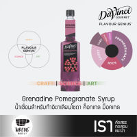 DaVinci Grenadine Pomegranate Syrup 750ml (BB. 9/10/23) น้ำเชื่อมสำหรับอิตาเลียนโซดา ค็อกเทล ม็อคเทล