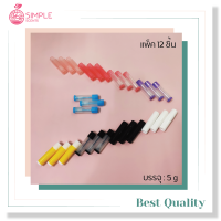 หลอดลิปสติก 9 สี / แพ็ค12ชิ้น / หลอดลิปสติกเปล่า / หลอดลิป