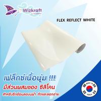 เฟล็กซ์สะท้อนแสง REFLECT White สีขาว เฟล็กตัด จากเกาหลี