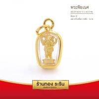 จี้พระพิฆเนศ  จี้พระทองคำ  ขนาดเล็ก 1*1.5 ซม. พร้อมส่ง!