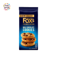 Foxs Milk Chocolate Cookies 180G ฟ็อกซ์คุกกี้ช็อกโกแลตนม 180 กรัม