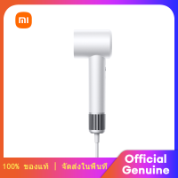 Xiaomi Mijia Negative Ion Hair Dryer H501 ไดร์เป่าผมไอออน เครื่องเป่าผม ไดร์เป่าผม น้ำกนักเบา แห้งเร็วได้ประมาณ 2 นาที