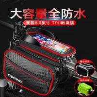 ♗﹉㍿ Cycling inclined bag mobile phone hang beam before receive bag carry front waterproof bike package