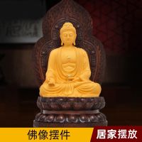 ✼✣✆ Amitabha Sakyamuni Medicine home Ksitigarbha Guanyin Bodhisattva ornaments interior