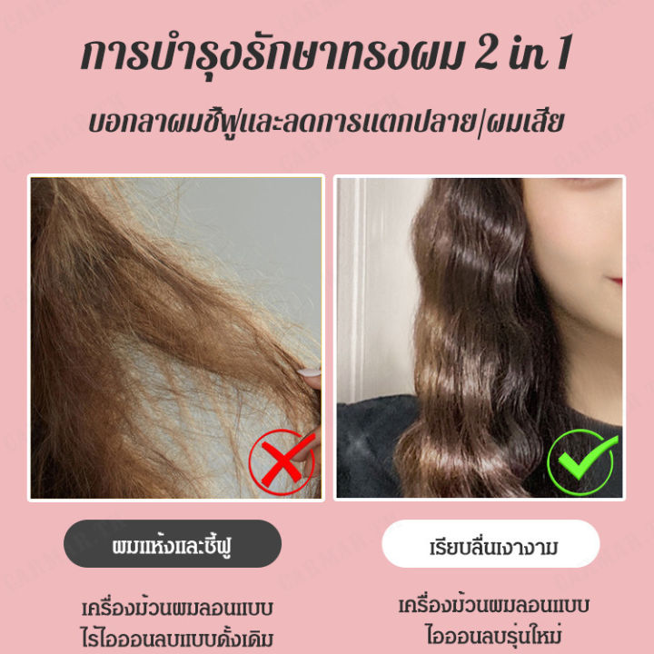 carmar-อุปกรณ์ม้วนผมไข่แมวสำหรับผู้หญิงที่ต้องการผมดูดี