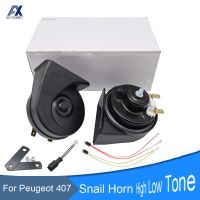 1 Set Snail Horn 12V 110-125db Loud Waterproof 410510Hz High Low Tone For Peugeot 407 2003 2004 2005 2006 2007 2008 2009 2010