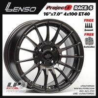 [ส่งฟรี] ล้อแม็ก LENSO รุ่น ProjectD RACE-5 ขอบ16" 4รู100 สีHyperDark กว้าง7" RACE5 จำนวน 4 วง