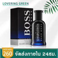 ☘ Lovering Green ☘ น้ำหอมผู้ชาย BOSS HUGO BOSS (100มล.)น้ำหอมผู้ชาย เพิ่มเสน่ห์ที่สาวๆ ต้องหลง  กลิ่นหอมติดทนนาน ยาวนานตลอดวัน สไตล์หรูหราจากเยอรมนี พร้อมส่ง