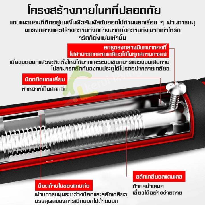 บาร์โหนในบ้าน-บาร์โหนติดประตู-ฝึกกล้ามเนื้อ-บาร์ออกกำลังกาย-บาร์โหนดึงข้อ-ปรับได้60-150-cm-อุปกรณ์ออกกำลังกาย-บาร์โโหนฟิตเนส-ติดตั้งง่าย