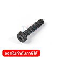 MAKITA อะไหล่ สกรู Hex Bolt M6X28 ใช้กับเลื่อยสไลท์องศา มากีต้า รุ่น LS1071L,LS1018L