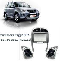 ร้านขายเครื่องปรับอากาศสำหรับ Chery Tiggo T11 J11 X33 MVM X33S แผงหน้าปัดส่วนประกอบช่องลมแผงอุปกรณ์เสริมเครื่องเกมคอนโซลตรงกลาง2010 ~ 2014