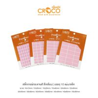 CROCO สติ๊กเกอร์สีธรรมดา สี่เหลี่ยม สีชมพูอ่อน