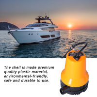 12V Marine Electric Bilge เครื่องสูบน้ำ Submersible 5400rpm ตำแหน่งเพลาแนวนอน Vane Drive