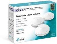 TP-Link ตัวปล่อยสัญญาณไวไฟ รุ่น DECO M9-PLUS-3PACK WHITE.สินค้ารับประกันศูนย์ SYNNEX Lifetime Limited. คุณสมบัติ  ประเภทสินค้า:Mesh Wi-Fi System สี:White วัสดุที่ใช้:Plastic คุ