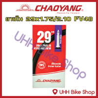 ยางใน CHAOYANG 29x1.75/2.10 จุ๊บFV48mm (1เส้น)