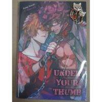 [พร้อมส่ง] Under Your Thumb