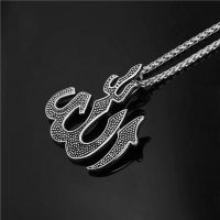 2021Fashion Vietguild Islam Allah Muslim Quran Pewter Charm Necklace Pendant Jewelry Gift