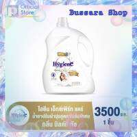 ?ส่งฟรี HYGIENE ไฮยีน เอ็กซ์เพิร์ท แคร์ ไลฟ์ เนเจอร์ น้ำยาปรับผ้านุ่มสูตรเข้มข้นพิเศษ กลิ่นมิลค์กี้ ทัช ขนาด 3500มล. ของแท้?%