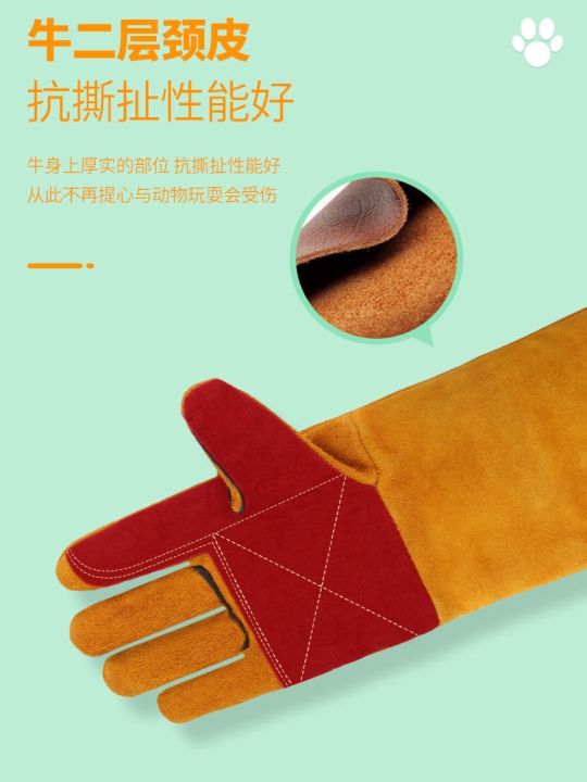 high-end-original-anti-bite-gloves-cowhide-thickened-and-long-pet-anti-tearing-and-biting-artifact-training-dogs-mice-cats-hamsters-snakes-bathing
