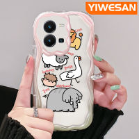 YIWESAN เคสสำหรับ Vivo Y35 5G Y36 5G เคส Y35ลายการ์ตูนสัตว์สัตว์ขอบคลื่นสีสันสดใสเคสเนื้อครีมเคสโทรศัพท์โปร่งใสนิ่มปลอกซิลิโคนป้องกันเลนส์กล้องเคสใสกันกระแทก