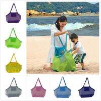 Outdoor Beach Mesh Bag Children Sand Away Foldable Protable Kids Beach Toys Clothes Bags Toy Storage Sundries Organizers Bag