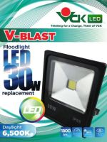 LED FloodLight โคมฟลัสไลท์ แอลอีดี 30วัตต์ แสงเดย์ไลท์ (V BLAST 30W DL)