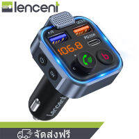 Lencent เครื่องส่งสัญญาณ FM Bluetooth 5.0 ของ LENCENT, เครื่องเล่นเพลงในรถยนต์แบบแฮนด์ฟรีแบบไร้สาย, อะแดปเตอร์วิทยุบลูทูธ 2 USB