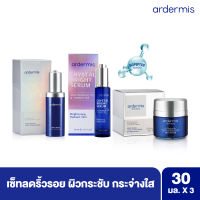 ardermis 3 Step Replumping Set ชุดลดริ้วรอย ผิวยกกระชับ แลดูอ่อนยาว์วัย