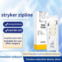 Zipline Zipper Tie Wound Closure Patch Hemostatic Patch Wound Fast Suture Zipper Band-Aid for Beauty Caesarean Section