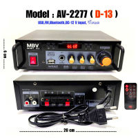 MBV เครื่องเสียง ขยายเสียง แอมป์ AC DC Amplifier Bluetooth USB รุ่น AV-2277 D13