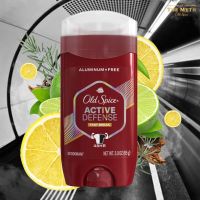 Old Spice Active Defense Fast Break กลิ่นมะนาว สน เลม่อน หอมสดชื่น เฟรชๆสไตล์วินเทจ80s