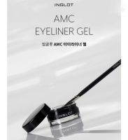 Korean Inglot eyeliner gel No. 60/69 AMC waterproof and anti-smudge happyrim same style