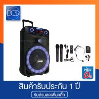 โปรโมชั่น GXL GLP-A1500 Speaker Bluetooth Speaker ดอก 15ล้อลากพร้อมไมค์ลอย ราคาถูก ลำโพงบลูทูธ ลำโพงบลูทูธแท้ ลำโพงบลูทูธ ลำโพงบลูทูธ