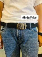 เข็มขัดผ้า หัวล็อกอัตโนมัติ ยาว 120 ซม. สำหรับผู้ชายใส่ทำงาน