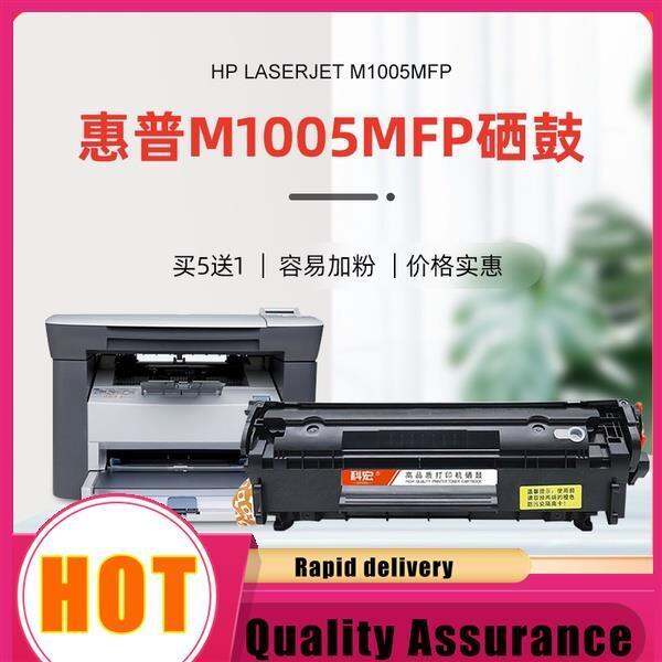 HP M1005 Toner Cartridge Kehong for Laserjet M1005MFP Printer Ink Easy