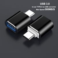 DELETERIOUS66DE1 500เมกะไบต์/วินาที Type C เพื่ออะแดปเตอร์ USB แฟลชไดรฟ์สองหัวความเร็วสูงสูง5GBPS อะแดปเตอร์ OTG ในรถแบบพกพา3.0อะแดปเตอร์ USB รถยนต์