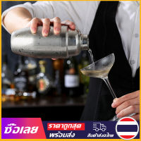 [Mr. Jam] ค๊อกเทล Shaker สแตนเลส Martini Shaker เครื่องดื่ม Shaker Bar เครื่องมือ อุปกรณ์เสริม Bartender ชุด สำหรับ Home &amp; Bar Use