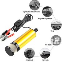 ปั๊มน้ำแบบจุ่มอุปกรณ์ไฟฟ้าพกพาขนาดเล็กไฟฟ้ากระแสตรง12V 24V สำหรับสูบน้ำดีเซลเคสอลูมิเนียมน้ำปั๊มการถ่ายโอนเชื้อเพลิง12L/นาที