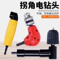 Bit Corner Device Turning Screwdriver Electric Drill 90 Degree Right Angle Sleeve