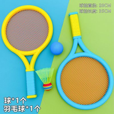 【Ready】🌈 Childrens Badminton Racket Kindergarten Sports Tennis Racket Set Sports Boys and Girls Parent-child Interactive Toy Gift