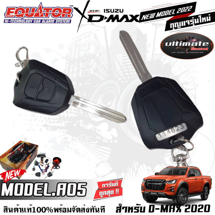 กันขโมยรีโมทติดรถยนต์-คุณภาพดี-ทนทาน-equator-a05-สำหรับ-isuzu-d-max-allnew-equator-a05-for-isuzu-d-max-all-new