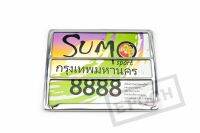 กรอบป้าบทะเบียนรถมอเตอร์ไซค์ สแตนเลสแท้ Sumo 8888 มีเส้นกั้นกลาง คุณภาพดี