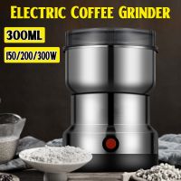 Electric Coffee Grinder 220V Kitchen Cereal Nuts Beans Spices Grains Grinder Machine Multifunctional Coffee Grinder 150/200/300W