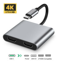 USB C ไปยังหัวแปลงสัญญาณ HDMI คู่4K กล่องกระจายสัญญาณ HD ชนิด C ที่ต่อ HDMI แท่นวางมือถือ100W ชาร์จเร็ว2จอภาพขยายจอแล็ปท็อปโทรศัพท์มือถือคอมพิวเตอร์