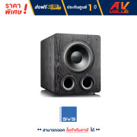 SVS PB-2000 Pro ลำโพง Subwoofer 12 นิ้ว 1500 วัตต์ ซัฟวูฟเฟอร์