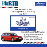 H&amp;R สปริงโหลด 35 mm. Volkswagen Golf IV Variant (1J) แวน ปี 1997